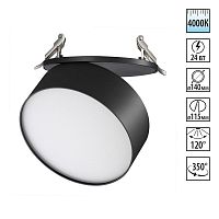 358753 SPOT NT21 525 черный Светильник встраиваемый светодиодный IP20 LED 24W 4000K 2100Лм 100-265V PROMETA