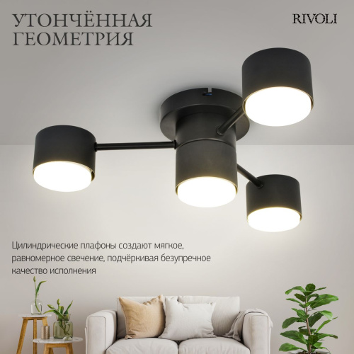 Потолочная люстра Rivoli Ruth 3190-304 Б0071293 фото 10 Потолочная люстра Rivoli Ruth 3190-304 Б0071293 фото 10