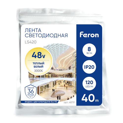 Лента светодиодная стабилизированная 120SMD(2835)/м 8Вт/м 48V 40000*10*1.22мм 3000К, IP20 LS420 FERON фото 7