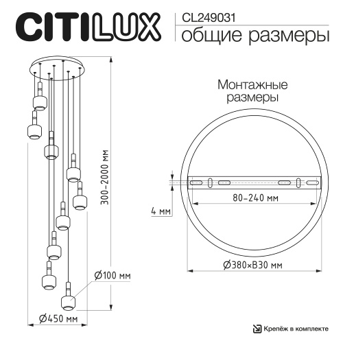 Citilux LASS CL249031 LED Подвесной каскадный светильник фото 11 Citilux LASS CL249031 LED Подвесной каскадный светильник фото 11
