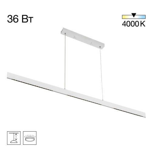 Подвесной светильник Citilux EDGE CL720030N Подвесной светильник Citilux EDGE CL720030N