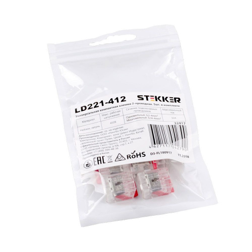 Универсальная компактная клемма 2-проводная STEKKER, LD221-412 (5 штук в упаковке) фото 2