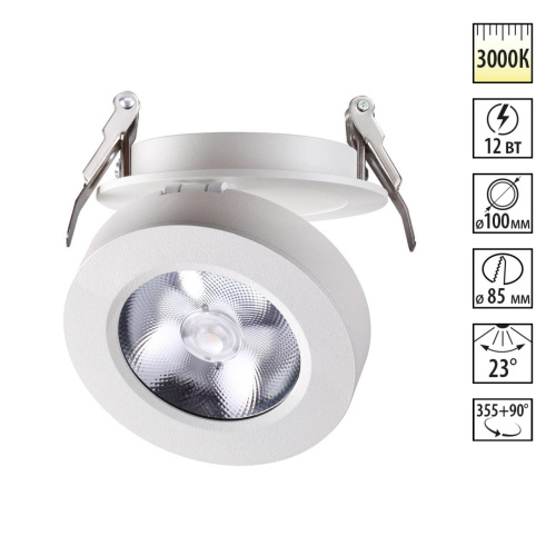 357982 SPOT NT19 460 белый Встраиваемый светильник IP20 LED 3000К 12W 220V GRODA 357982 SPOT NT19 460 белый Встраиваемый светильник IP20 LED 3000К 12W 220V GRODA