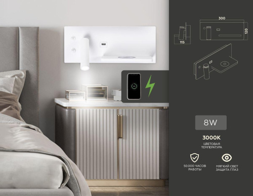 Светодиодный спот Ambrella light Wallers FW2971 фото 7