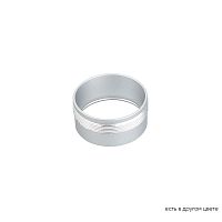 Crystal Lux Декоративное кольцо внутреннее Crystal Lux CLT RING 013 SL