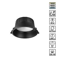 Светильник встраиваемый Novotech CLARA 359558