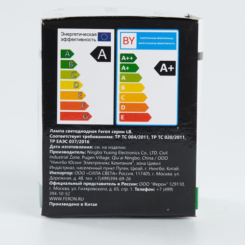 Лампа светодиодная Feron LB-371 Шар матовый E27 3W 230V зеленый фото 4