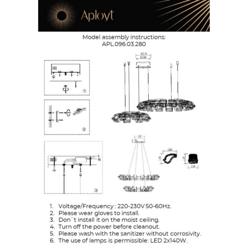Люстра подвесная APL.096.03.280 фото 2