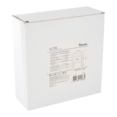 Светодиодный прожектор Feron LL-512 переносной 30W, 6400K, IP65 фото 9 Светодиодный прожектор Feron LL-512 переносной 30W, 6400K, IP65 фото 9