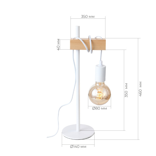 SL1142.504.01 Прикроватная лампа Белый, Светлое дерево E27 1*60W BAGETTI фото 10
