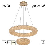 Citilux CLOUDY CL323172 LED Люстра хрустальная подвесная