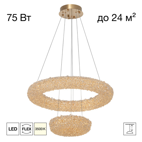 Citilux CLOUDY CL323172 LED Люстра хрустальная подвесная Citilux CLOUDY CL323172 LED Люстра хрустальная подвесная