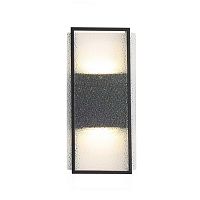 Уличный настенный светильник Favourite Powder 4826-2W