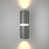 Светильник садово-парковый Liberty 35124/U серый/белый