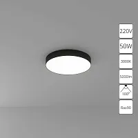 Потолочный светильник Arte Lamp FADO A7350PL-1BK