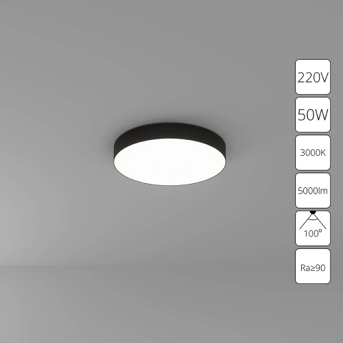 Потолочный светильник Arte Lamp FADO A7350PL-1BK Потолочный светильник Arte Lamp FADO A7350PL-1BK