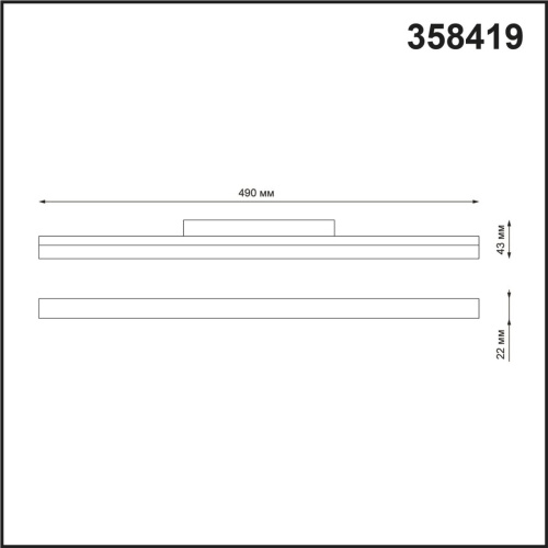 358419 SHINO NT20 152 белый Трековый светильник для низков. шинопровода IP20 LED 4000K 24W 48V FLUM фото 3 358419 SHINO NT20 152 белый Трековый светильник для низков. шинопровода IP20 LED 4000K 24W 48V FLUM фото 3