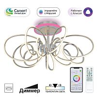 Citilux SALMA SMART CL224A171 RGB LED Умная люстра Хром
