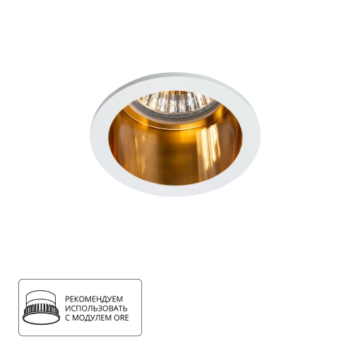 Точечный встраиваемый светильник Arte Lamp CAPH A2165PL-1WH Точечный встраиваемый светильник Arte Lamp CAPH A2165PL-1WH
