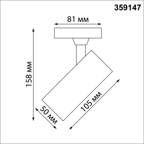 359147 PORT NT23 200 белый Светильник трековый однофазный двухжильный IP20 LED 15W 220V 3000К 1440Лм SELENE фото 3 359147 PORT NT23 200 белый Светильник трековый однофазный двухжильный IP20 LED 15W 220V 3000К 1440Лм SELENE фото 3