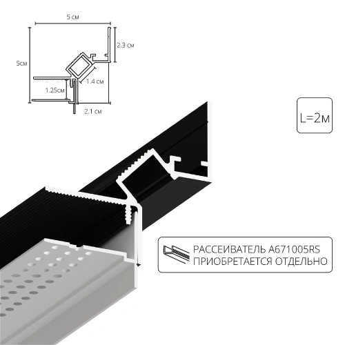 Теневой профиль под ГКЛ Arte Lamp GAP A670206