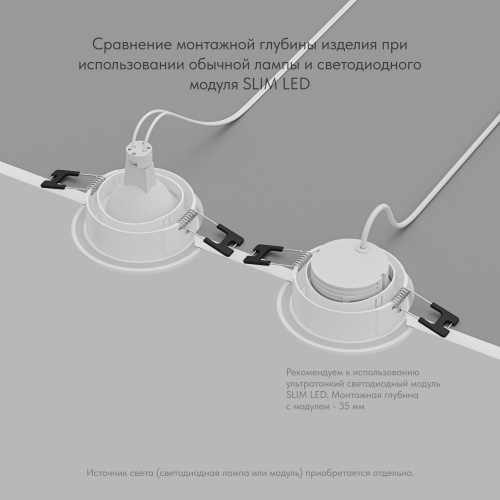 DK3101-WH Встраиваемый влагозащищенный светильник, IP65, до 10 Вт, LED, GU5,3, белый фото 5