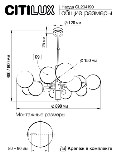 Citilux Нарда CL204190 Люстра на штанге Бронза фото 12