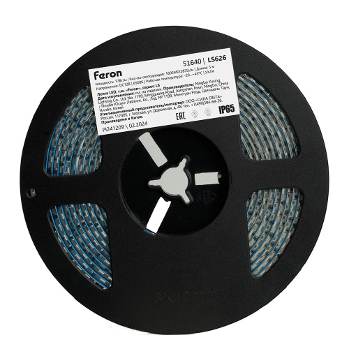 Светодиодная LED лента Feron LS626, 180SMD(2835)/m 17W/m 12V 5000*10*1,22мм 6500К IP65 фото 5