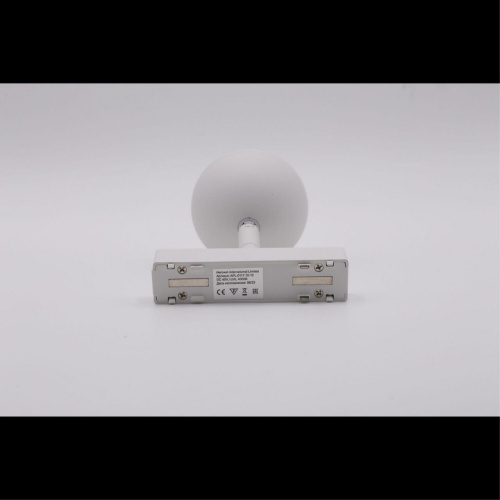 Светильник трековый APL.0117.10.10 фото 10