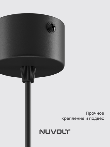 Подвесной светильник NUVOLT LPL-006B фото 12 Подвесной светильник NUVOLT LPL-006B фото 12