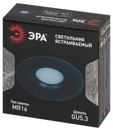 Светильник встраиваемый алюминиевый ЭРА KL105 BK под лампу MR16 GU5.3 черный Б0059792 фото 6