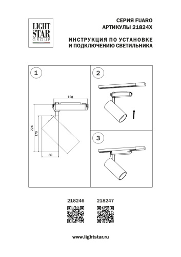 218247 Светильник для 1-фазного трека FUOCO LED 35W 3200/3290/3380LM 24G ЧЕРНЫЙ фото 2