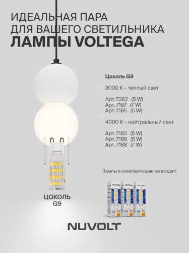 Подвесной светильник NUVOLT LPL-003GR фото 22