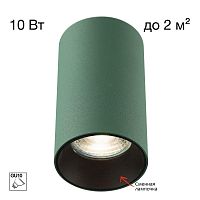 Потолочный светильник Citilux Axel CL512115