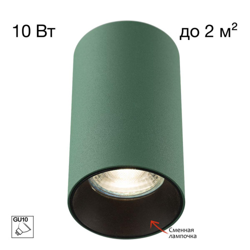 Потолочный светильник Citilux Axel CL512115 Потолочный светильник Citilux Axel CL512115