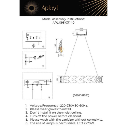 Люстра подвесная APL.095.03.140 фото 2 Люстра подвесная APL.095.03.140 фото 2