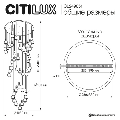 Citilux LASS CL249051 LED Люстра каскадная фото 11