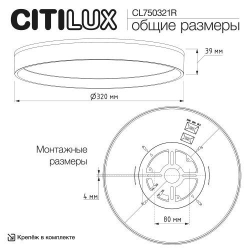Citilux ETALON CL750321R LED RGB Светильник с пультом Чёрный+Золото фото 18 Citilux ETALON CL750321R LED RGB Светильник с пультом Чёрный+Золото фото 18