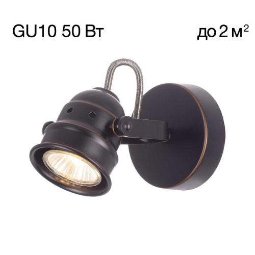 Спот Citilux Веймар CL537511 Спот Citilux Веймар CL537511