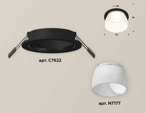 Комплект встраиваемого светильника Ambrella light Techno Spot XC7622047 SBK/FR черный песок/белый матовый (C7622, N7177) фото 2