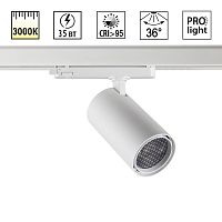 359579 PORT NT25 310 белый Светильник трехфазный трековый светодиодный IP20 LED 35W 3000K 220-240V HELIX