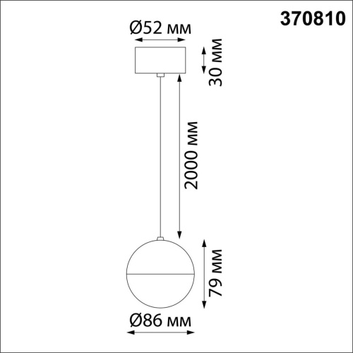 Подвесной светильник Novotech Over Garn 370810 фото 6