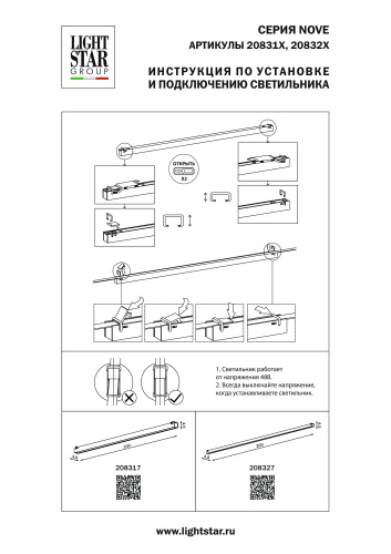 208317 Светильник д/трека 48V NOVE LED 20W 2544LM 100G ЧЕРНЫЙ 3000K IP20 фото 3 208317 Светильник д/трека 48V NOVE LED 20W 2544LM 100G ЧЕРНЫЙ 3000K IP20 фото 3