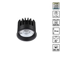 359819 DIOD NT25 492 черный Модуль светодиодный с переключ. цв. температуры и мощности IP20 LED 6/8/10W 180-265V 2700К\3200К\4000К MOD