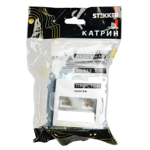 Розетка компьютерная 2-местная RJ-45 (механизм) STEKKER GLS00-7109-03 , серия Катрин, серебро фото 10