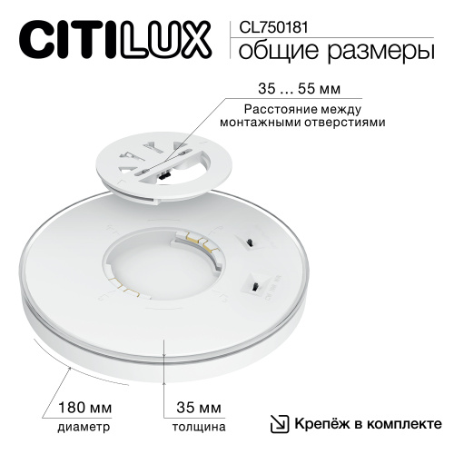 Citilux ETALON CL750181 LED Светильник с подсветкой Чёрный+Золото фото 15 Citilux ETALON CL750181 LED Светильник с подсветкой Чёрный+Золото фото 15