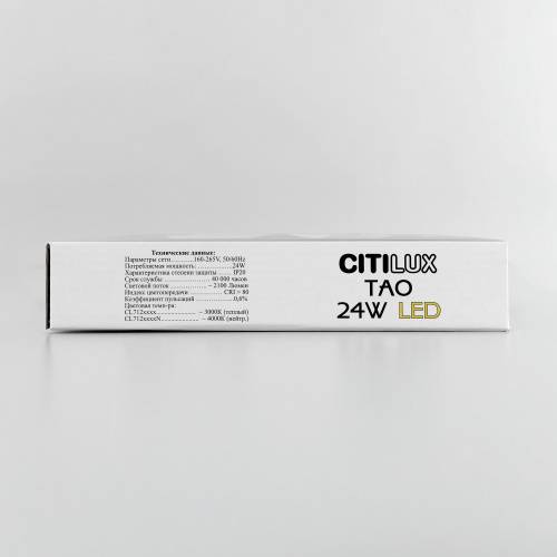 Citilux Тао CL712242N LED Светильник потолочный с диммером Чёрный фото 23 Citilux Тао CL712242N LED Светильник потолочный с диммером Чёрный фото 23