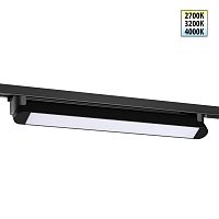 Трековый светильник Novotech Iter Port 359792