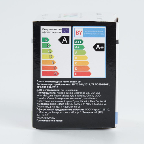 Лампа светодиодная Feron LB-37 Шарик матовый E27 1W 230V RGB быстрая смена цвета фото 7