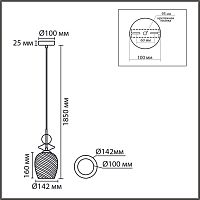 8297/1A MODERNI LN26 368 бронза/смоки/амбер/розовый, металл/стекло Подвес E27 1*40W 220V IRIME